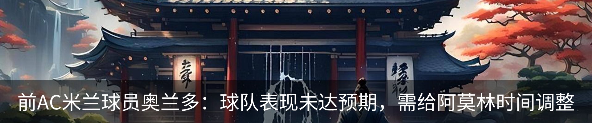 新闻动态