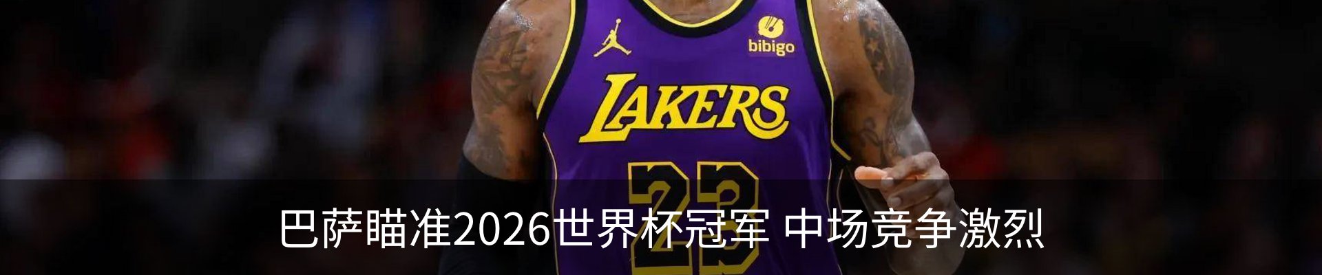 新闻动态