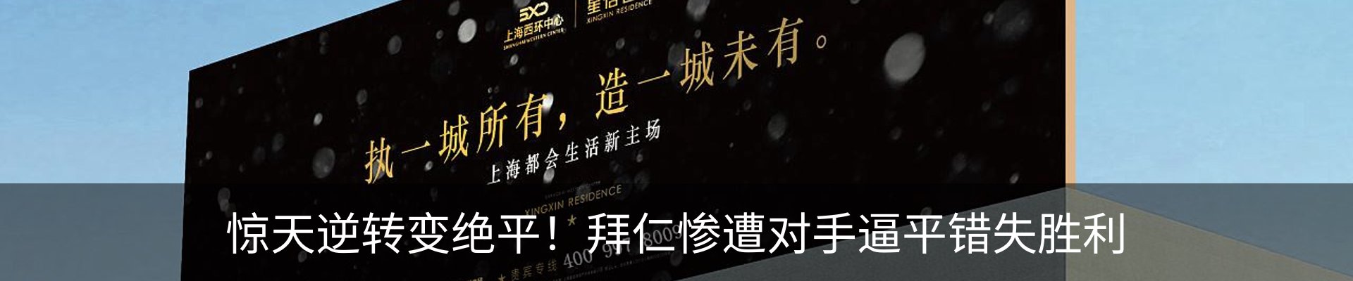 新闻动态